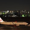 land or take off