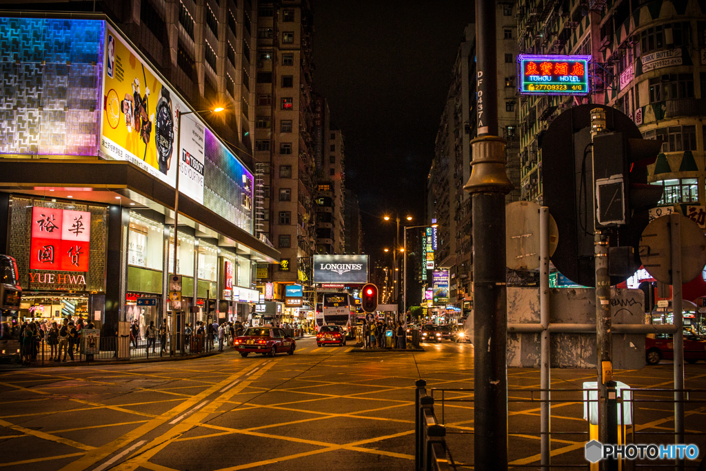 香港 1