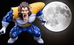 大猿ベジータ & 満月