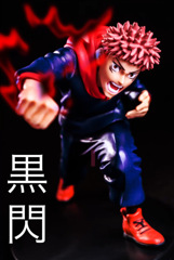 虎杖悠仁(いたどり　ゆうじ)