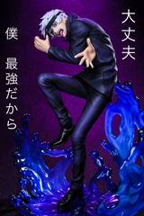 呪術廻戦　五条悟