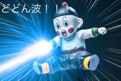 どどん波！！！