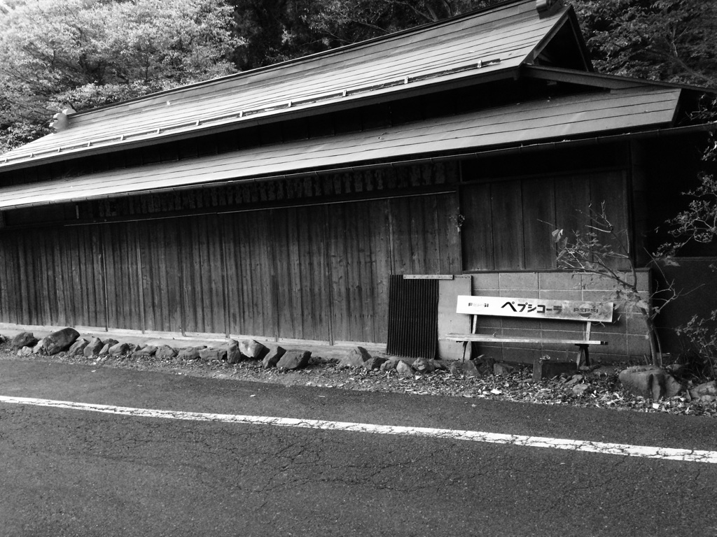 高尾の建物