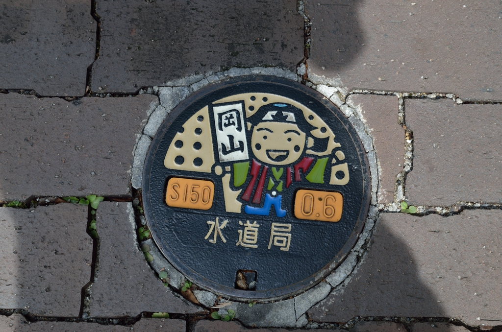 日の丸構図
