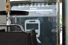 映り込み自撮り