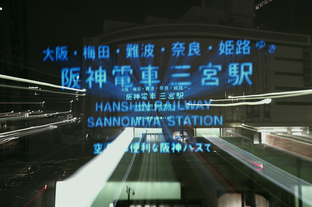 三宮駅前