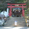 県境