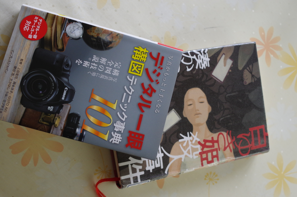 勉強より・・・
