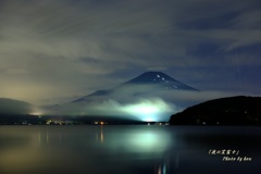 「夜の笠富士」