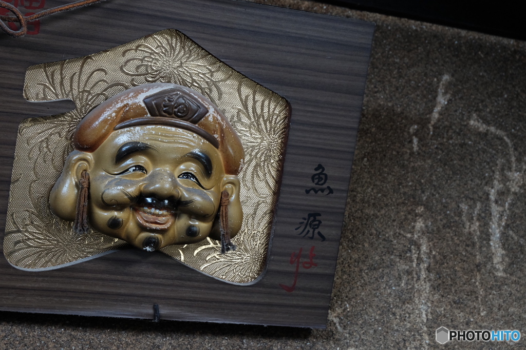 歴史
