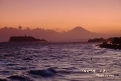 「稲村ケ崎　夕景」