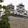 よみがえれ！名城2