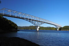 上五島若松大橋