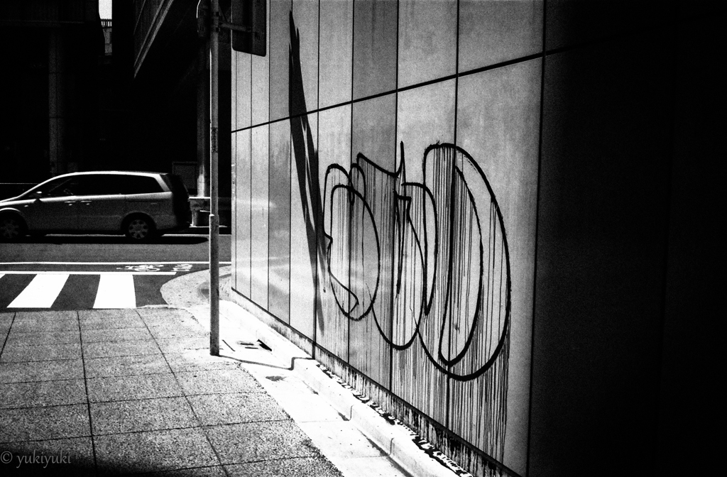 流れ落ちる無駄