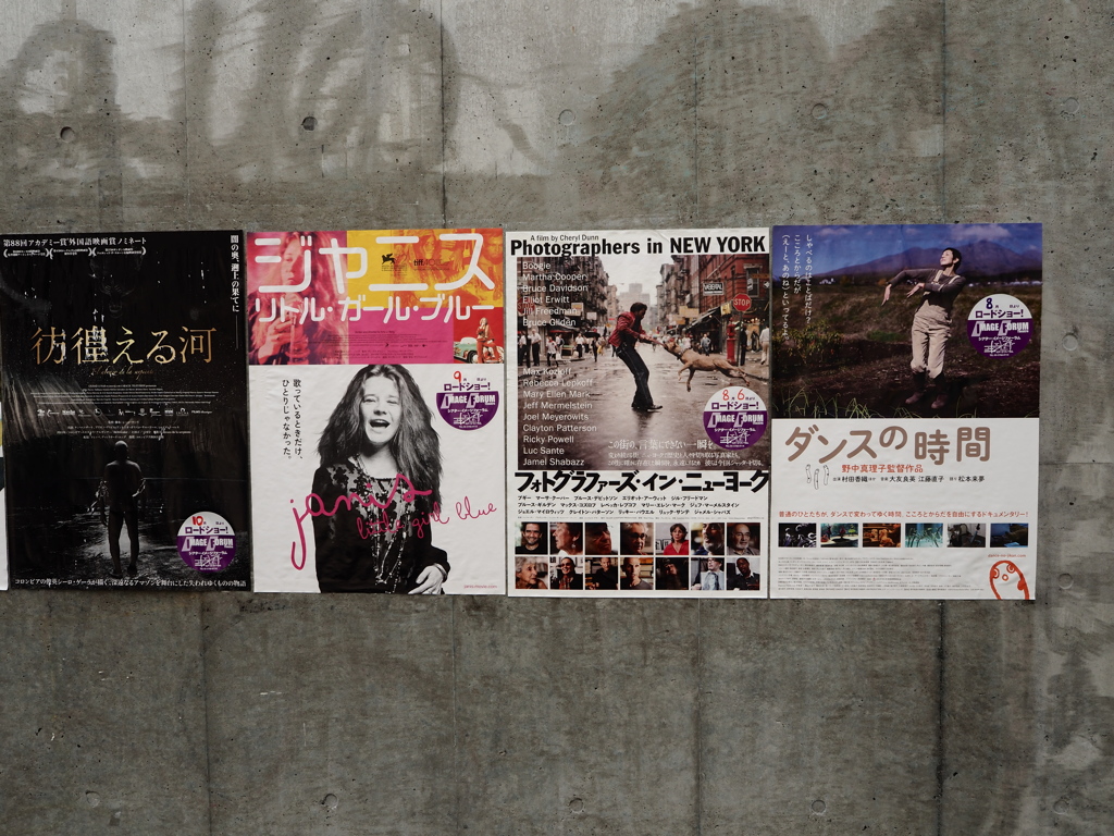 フォトグラファーズ・イン・ニューヨークを見た