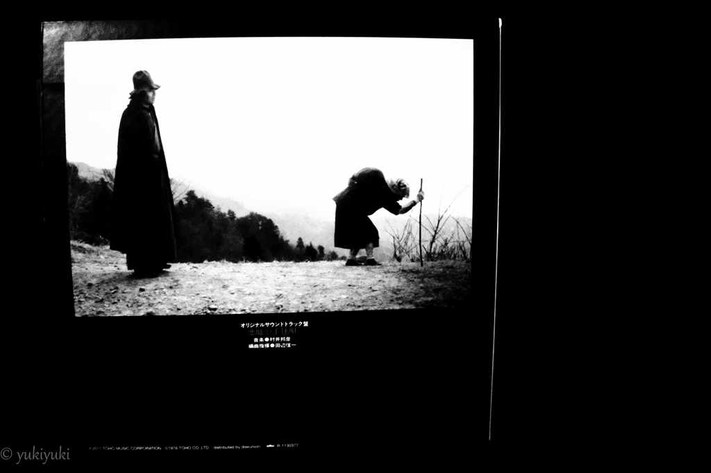 仙人峠（ＣＤジャケットの裏面