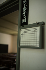 ３年乙組ゆきゆき先生