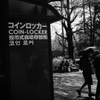 多国籍コインロッカー