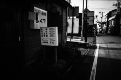 北越物語　コーヒー＆ソバ