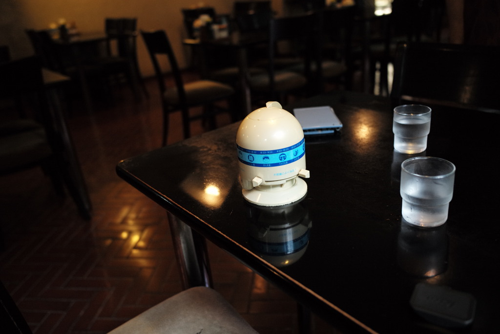 占って進ぜましょうか