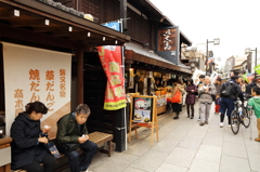焼団子は俺のもの