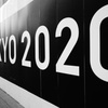 2020