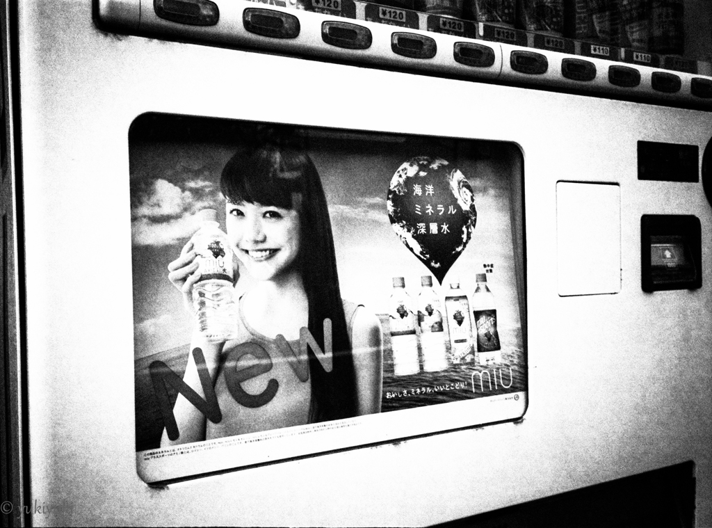 日帰り一人男の限界旅