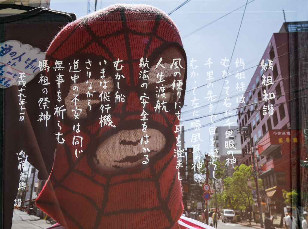 あけましておめでとうございます