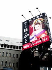 呼んでおくれよ