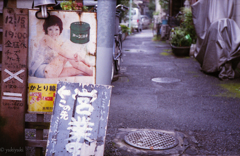 ミルクホール