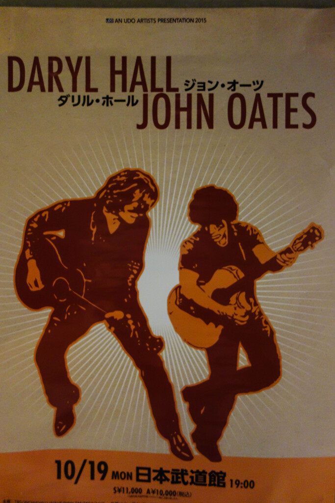 プライベートアイズ