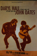 プライベートアイズ