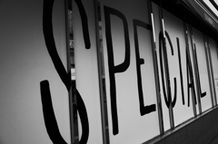 特別