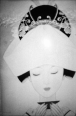 北越物語  花嫁 北越物語  花嫁