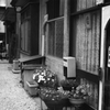 小江戸の昭和