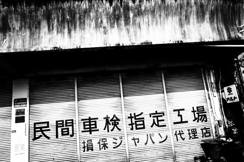 指定工場