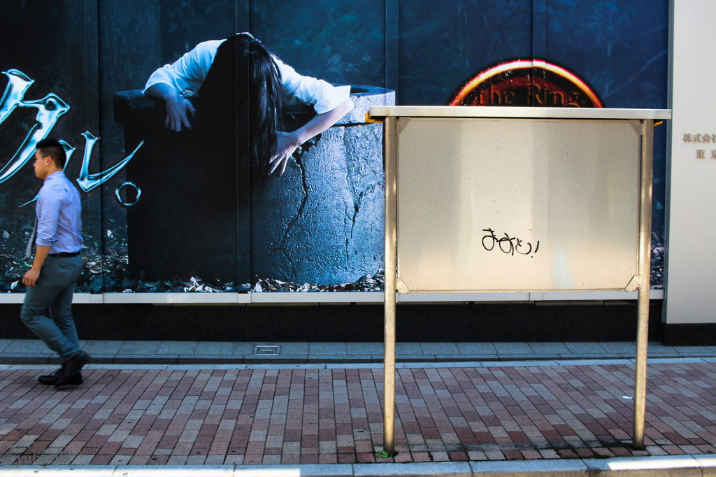 リング　最終章