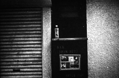 あいつはバーにいなかった