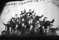 ボヘミアンラプソディー
