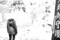 首を守護できなかった件