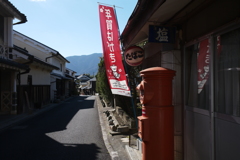 塩と年賀はがき