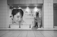 俺たちの仕事