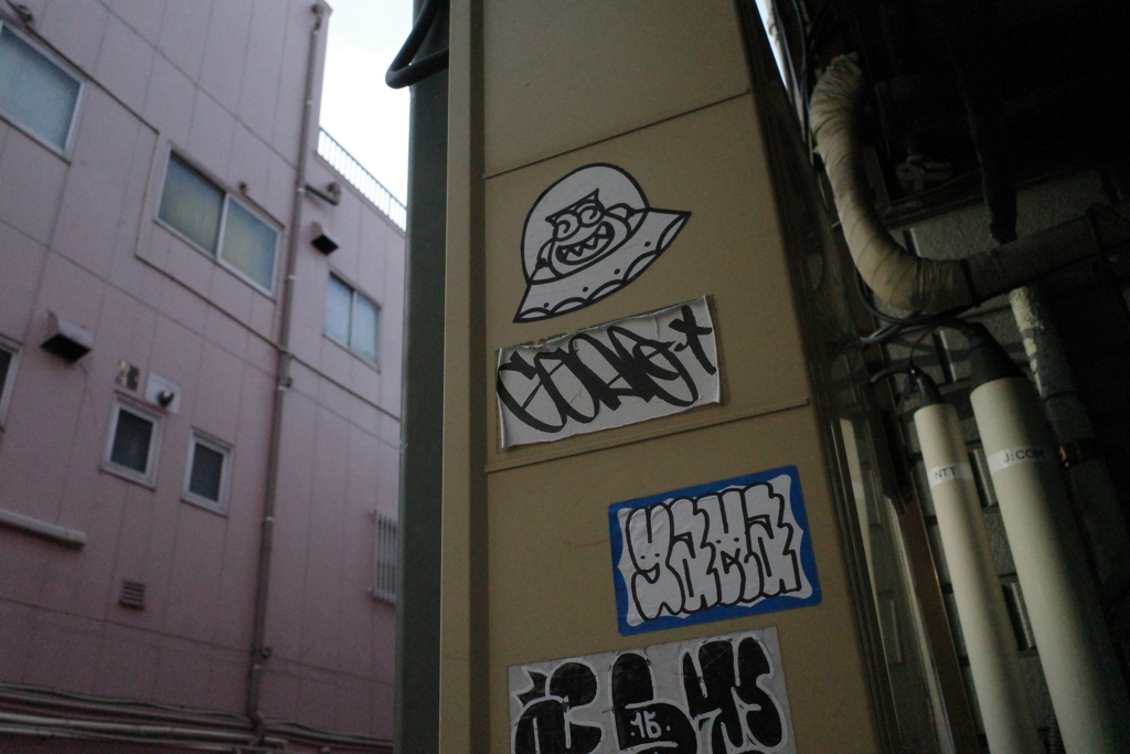 ＵＦＯ　グル目