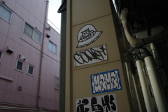 ＵＦＯ　グル目