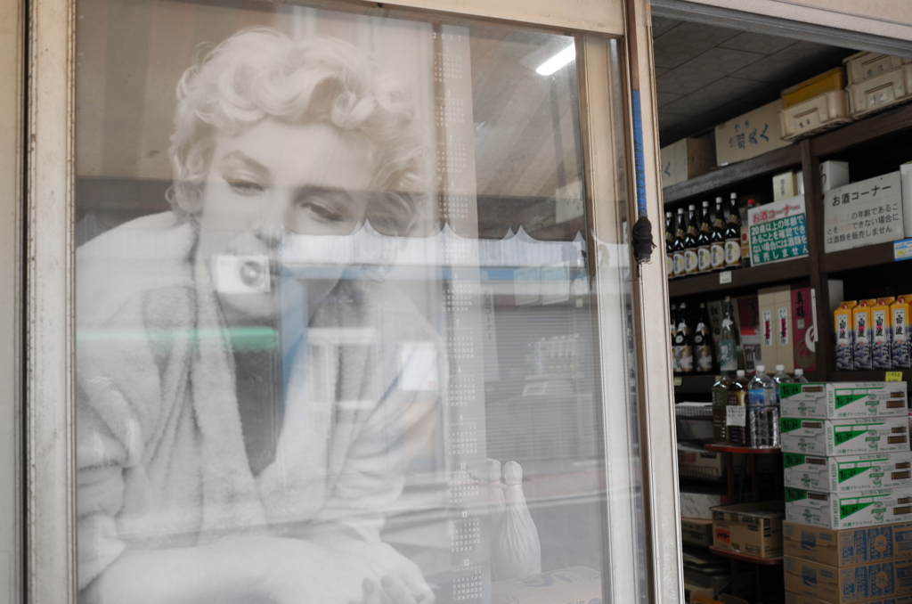 酒屋のマリリン