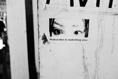 枕子はあなたを見ています