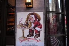 クリスマスはコーヒー飲めよ