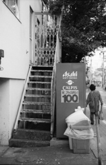 １００円にクラクラした婆さん