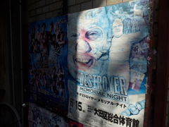 うわさのチャンネル