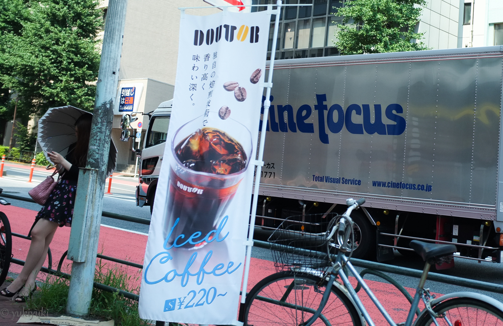 Ｓ２２０円